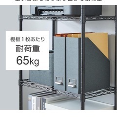 【美品】スチールラック 棚　黒　2台セットの画像