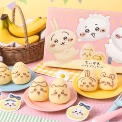 ちいかわ 東京バナナ   バナナプリンケーキ味の画像