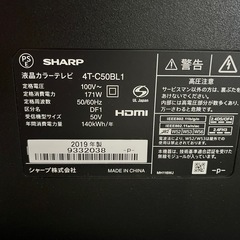 テレビ50型・26型 &ブルーレイレコーダー&DVDプレイヤー 4点セットの画像