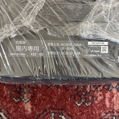 電動自転車　充電器の画像