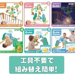 【美品】6WAYジムにへんしんメリー🐻🎈⋆꙳の画像