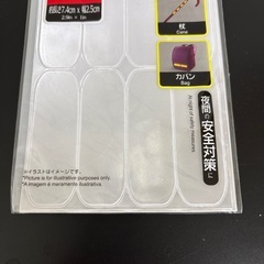 反射テープの画像