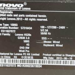 1 / 4 Win11 Lenovo H520s デスクトップPCNo3 ※東京港区手渡しの画像