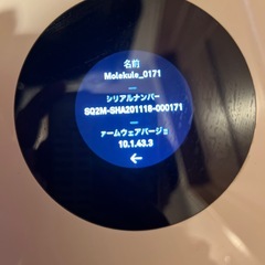 MOLEKULE AIR PRO 空気清浄機 シルバーの画像