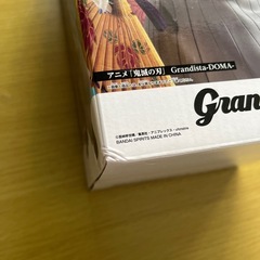 鬼滅の刃　童磨　フィギュア
の画像