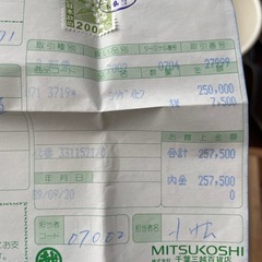 年雄　茶碗の画像