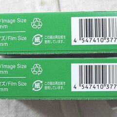 ☆富士フイルム instax mini チェキ フィルム（無地）10枚×2 2027.09【未開封】の画像