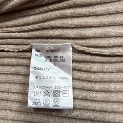 ニットロングワンピース&花柄ワイドパンツお話し中の画像