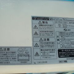 トースターの画像