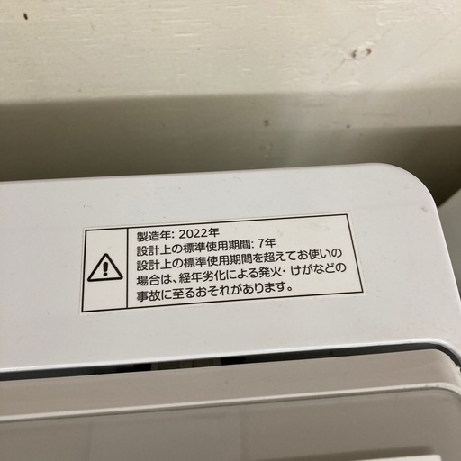 ニトリ 洗濯機