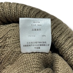 しまむら ニット帽 54cm 未使用の画像