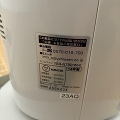 縦型扇風機の画像