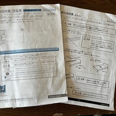 【美品】ドリームベッド！ダブルのベッドフレームの画像