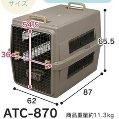 クレート　大型犬用　ペットキャリーの画像