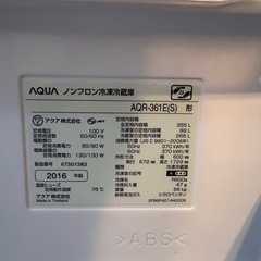 「受け渡し決定」冷蔵庫差し上げます の画像