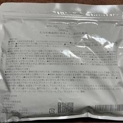 【新品未開封】WHITH WHITE 薬用ホワイトニングピュアマスク 30枚入りの画像