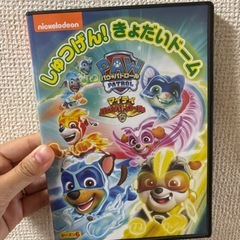 子供向けDVDの画像