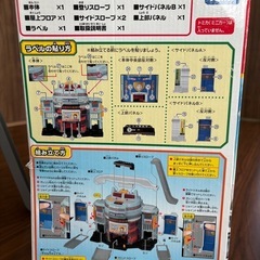 トミカぐるっと変形！DXポリスステーションの画像