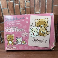 未開封　リラックマ のんびりネコ 1000ピースパズル　箱ボロボロ　2015年の画像