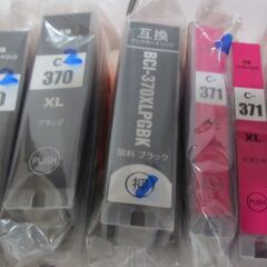 💗キャノンインク未使用💗６色インク３セット　合計１８本　ＢＣＩ－３７０－３７１互換の画像