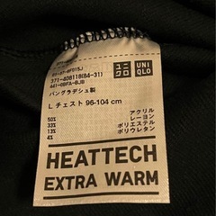 ユニクロ タートルネック 長袖 カットソー 黒 無地 シンプルの画像