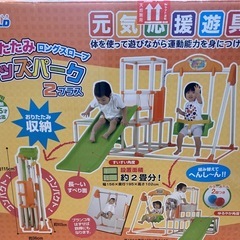 ジャングルジムの画像