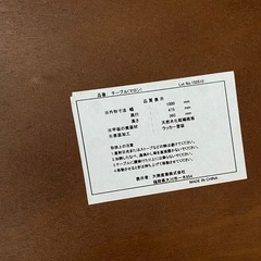 【決まりました】ローテーブル　センターテーブルの画像