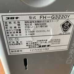 【コロナ】石油ストーブ(シルバー）の画像