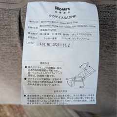 タカザイスの画像