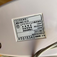 NO：5193  ハンド
ミキサー‼️ケース付お買い得品❣️の画像
