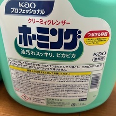 【新品】ホーミングクレンザー 6kg 1個1800円の画像