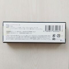 【新品・未開封】HIMALAYAN OIL ヒマラヤンオイルの画像