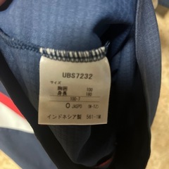 UMBRO アンブロ 半袖Tシャツ サッカーウェア ネイビー レッドの画像