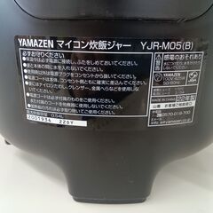 ★リユースのサカイ日立店★HJ8573 YAMAZEN 炊飯器 3合 22年製 動作確認／クリーニング済み の画像