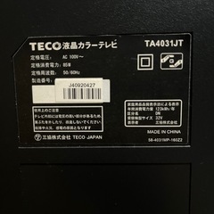 【ジャンク】　川口市引き取り限定　TECO LED液晶テレビ　40インチ TA4031JTの画像