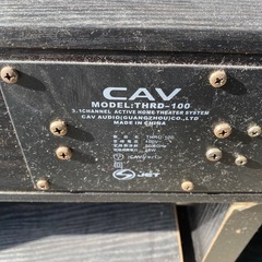 CAV   ホームシアターシステムの画像