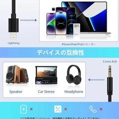 新品❤️ GAEF iPhone AUX ケーブル Lightning 換ケーブルの画像