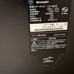 SHARP 40型 テレビの画像