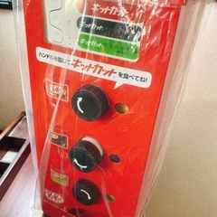 【東成区】キットカットたのめるくんの画像