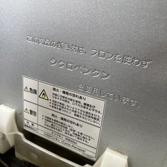 【無料】冷蔵庫　1~2人用　の画像