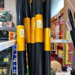 【店頭お渡し限定】(25-12-11)カラーコーン、コーンバーの画像