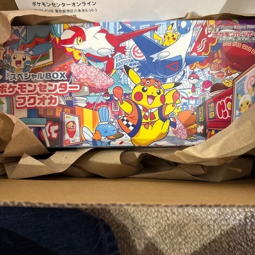 ポケモンセンターフクオカ未開封シュリンク付き