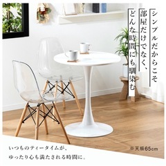 丸テーブル 1〜4人向け　の画像