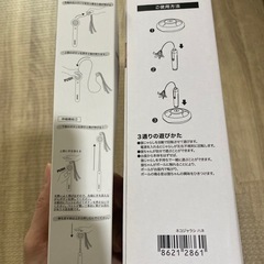 猫　おもちゃ　美品の画像