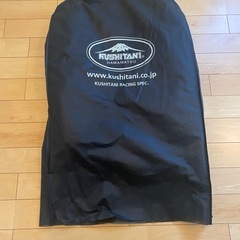 KUSHITANI  レーザージャケットの画像