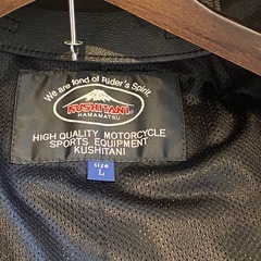 KUSHITANI  レーザージャケットの画像