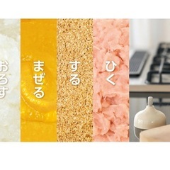 EDIMOTTO 離乳食   パパっとクックの画像