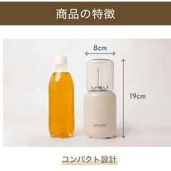 EDIMOTTO 離乳食   パパっとクックの画像