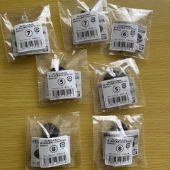 クレヨンしんちゃん　ガチャガチャ　ボーちゃんあそーとコレクション
の画像