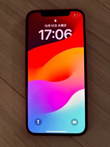早いもの勝ちiPhone12mini